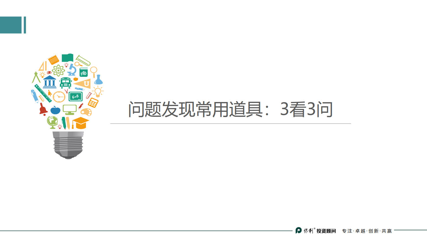 房地产策划基础知识新手必看书籍,地产策划小白新手学什么