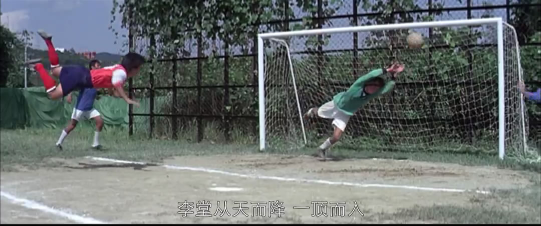波牛足球比赛视频大全,波牛足球赛