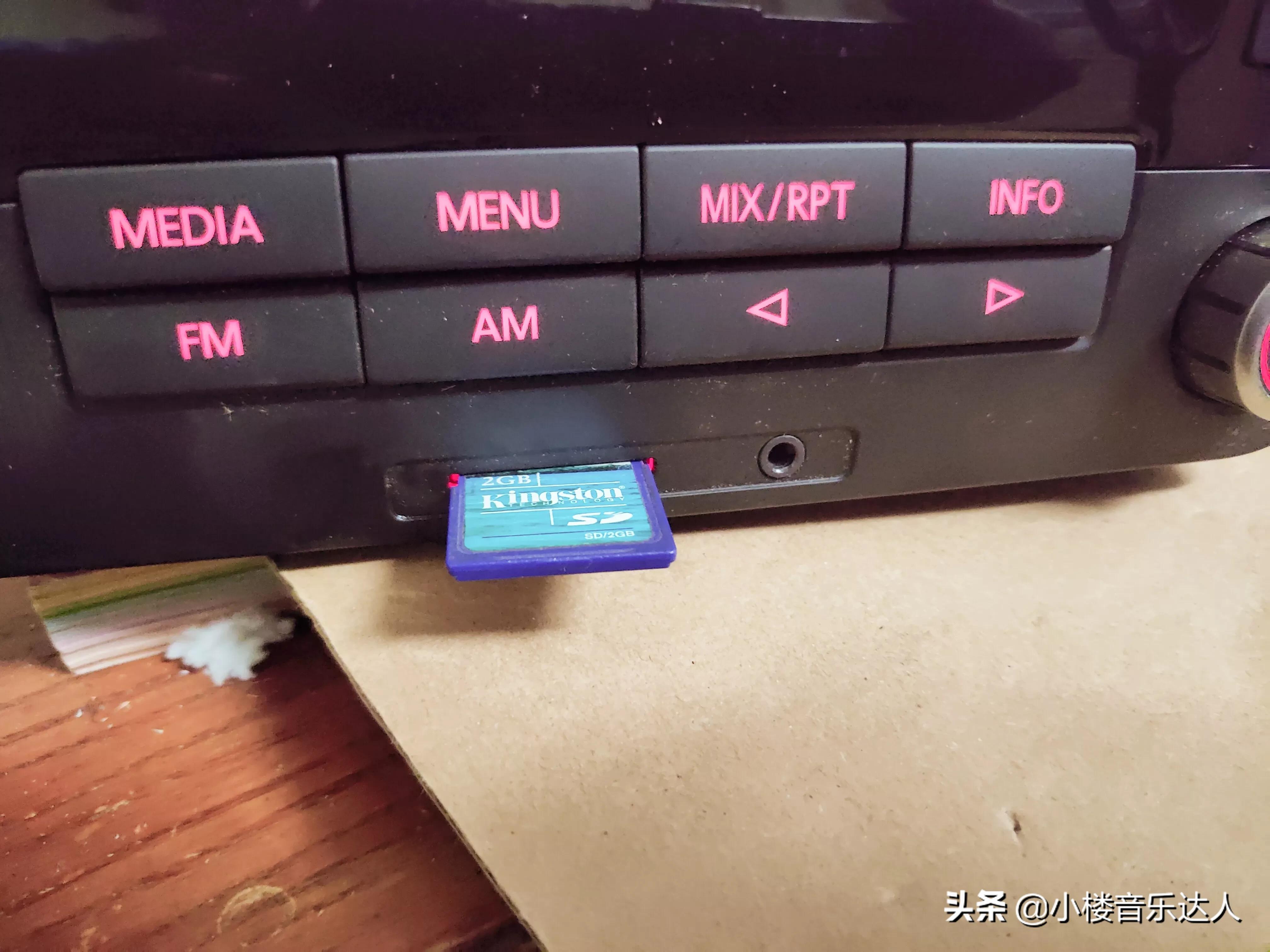 大众原车cd机哪款音质最好,老款车用料比较足