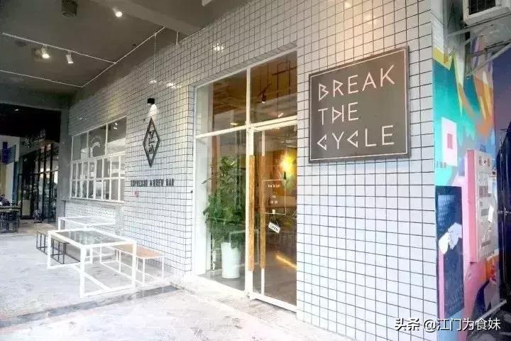 广州十大高颜值甜品店,江门小众茶饮馆有哪些