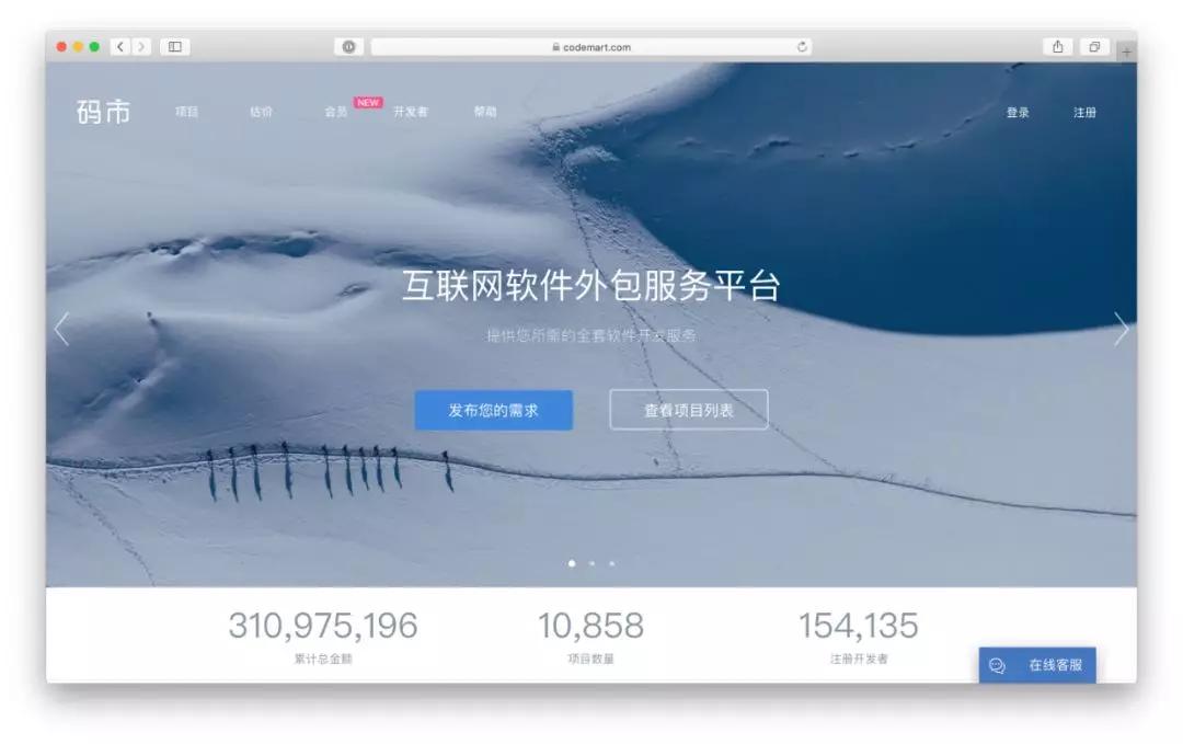 python程序员接私活的网站,程序员接私活的网站哪个好