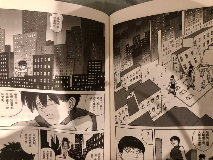 今敏遗作,今敏漫画解说