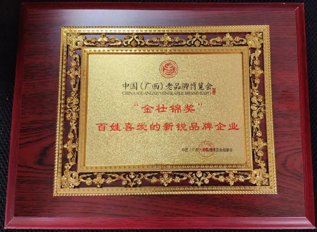 中农富玉大事记,中农富玉未来发展趋势