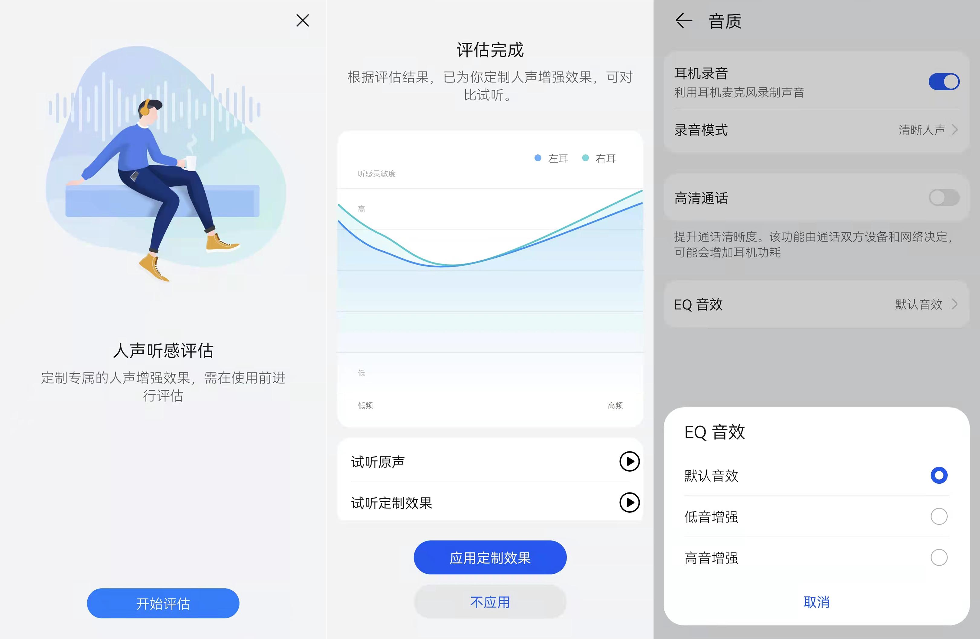 华为口红耳机冰霜银是限量版么,华为口红耳机降噪效果测评