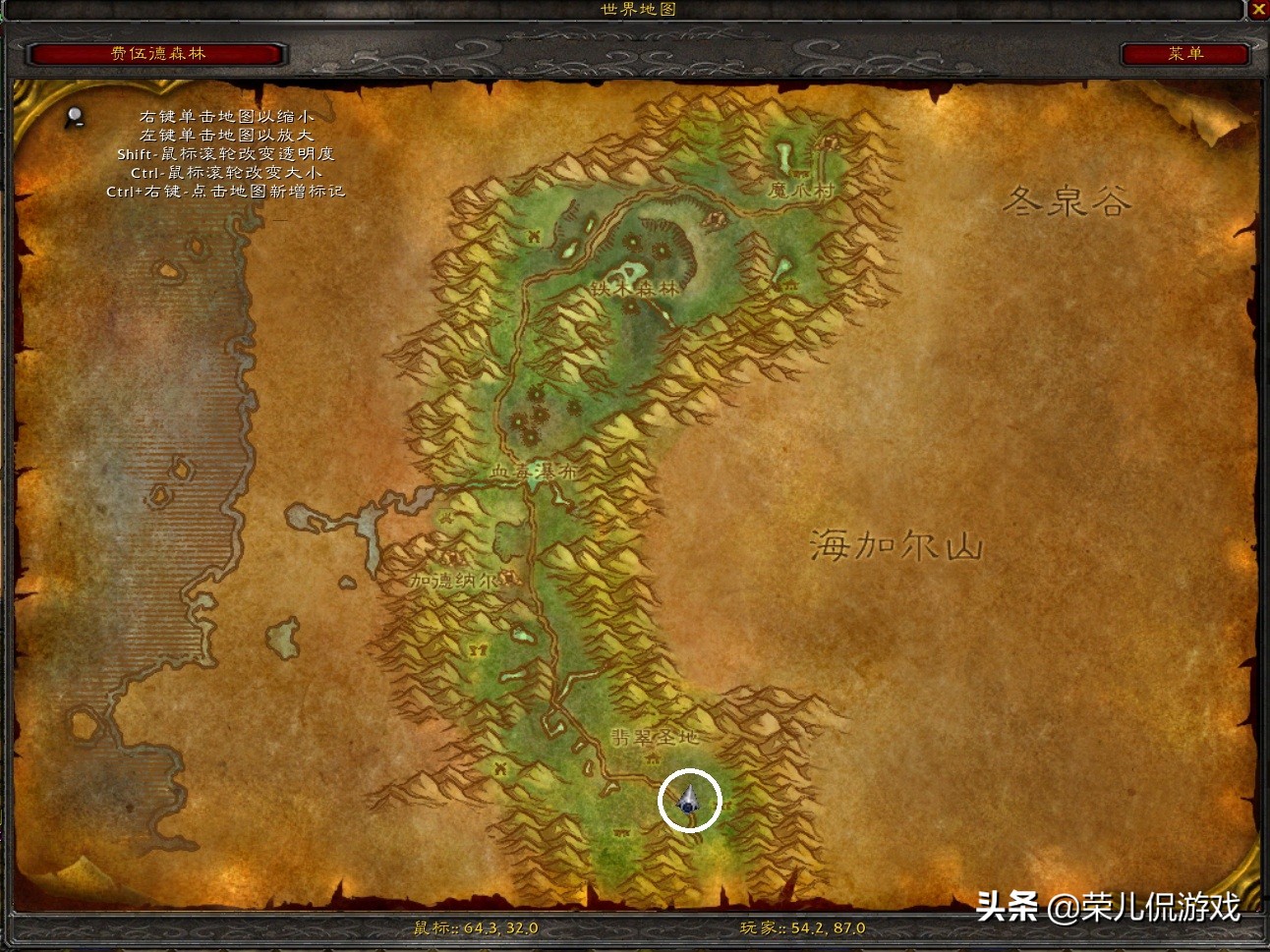 魔兽世界怀旧服秘银矿详细分布图,魔兽世界怀旧服贪婪秘药怎么获得