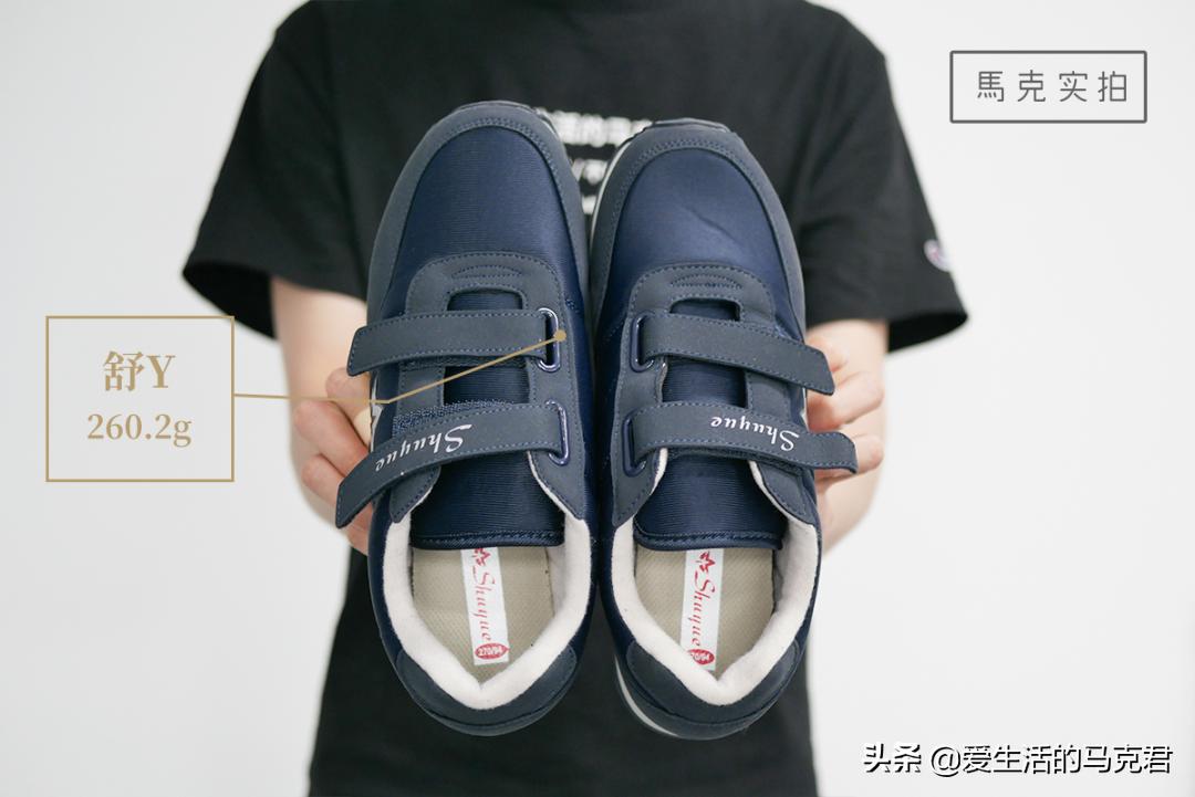 公认脚感好的登山鞋,爬六峰山