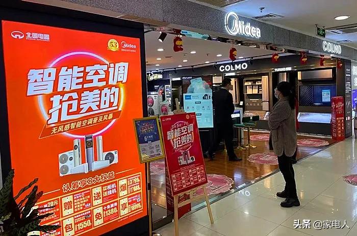 格力美的海尔之争,格力和海尔美的空调谁起步早