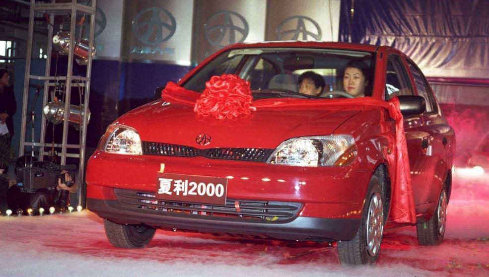 挥手作最后的告别,再见,夏利