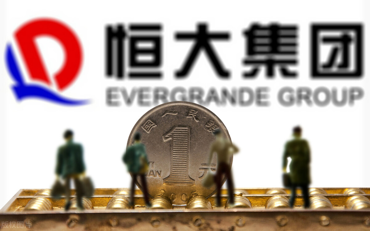 恒大危机中许家印的罪与罚,恒大的危机对许家印有什么影响