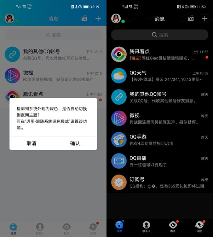 荣耀30系统是鸿蒙吗,荣耀畅玩30plus使用体验