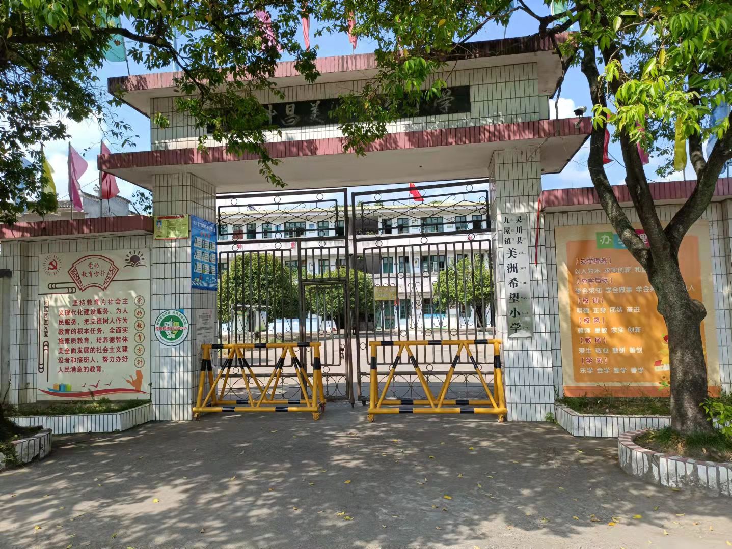 VIP陪练为河北广西捐建爱心音乐教室用艺术点亮孩子的童年