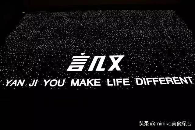 言几又成都IFS店三周年“光影书景”重塑未来空间