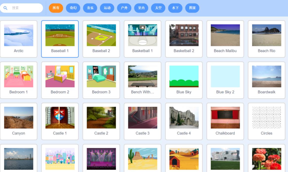 scratch编程大侠闯关,scratch编程忍者制作教程