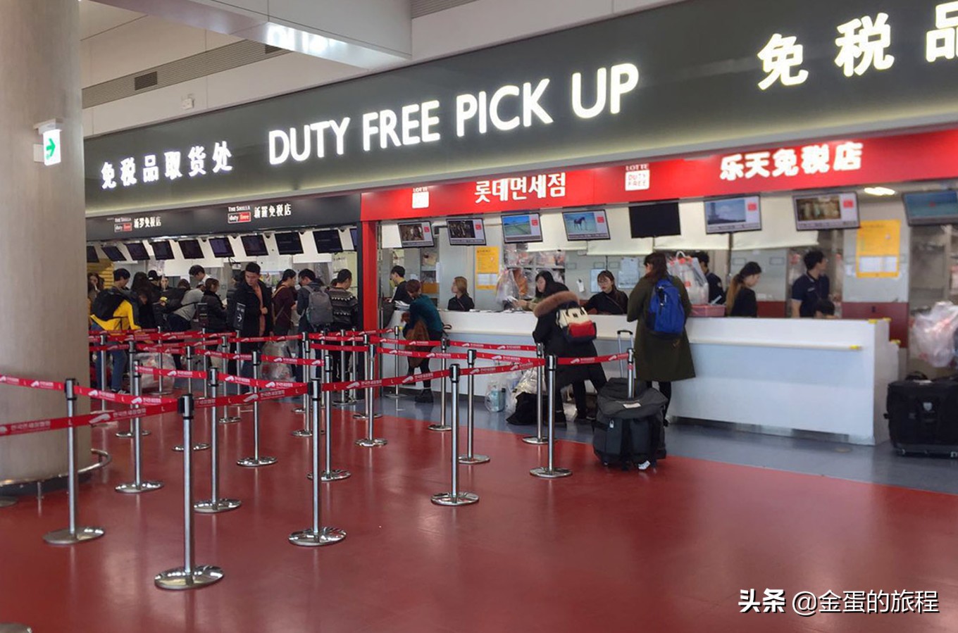 现在韩国仁川机场免税店开着吗,韩国仁川机场免税店现在营业吗