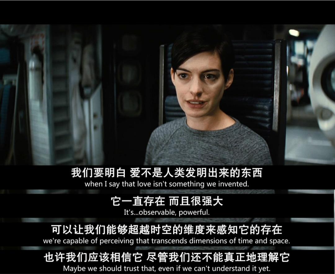 看懂星际穿越必须明白的几件事,星际穿越深度解读和细节