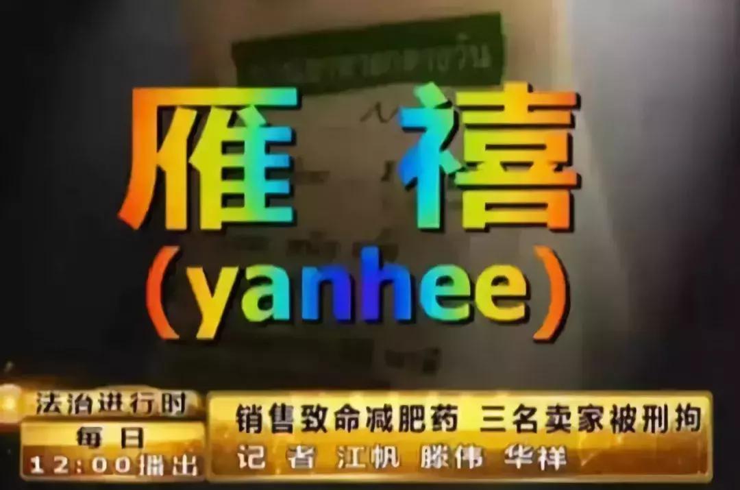 颜值骗局,颜值高的骗局