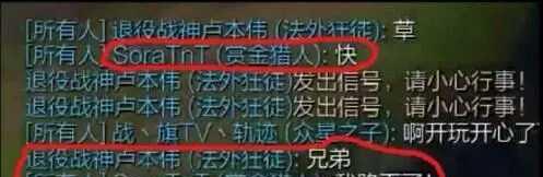 为什么卢本伟热度这么大,卢本伟到底会不会被解封