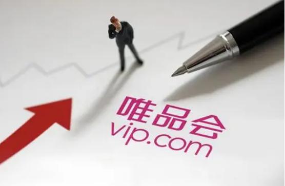 唯品会卖茅台事件赔了多少钱,唯品会售假回应