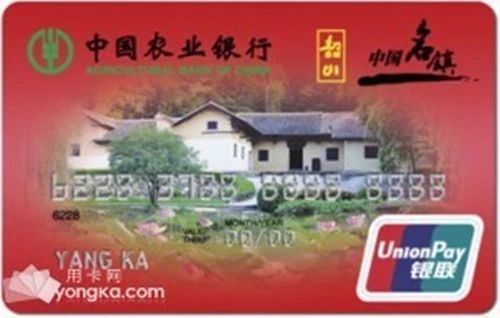 银行卡主题卡的区别,联名银行卡优缺点