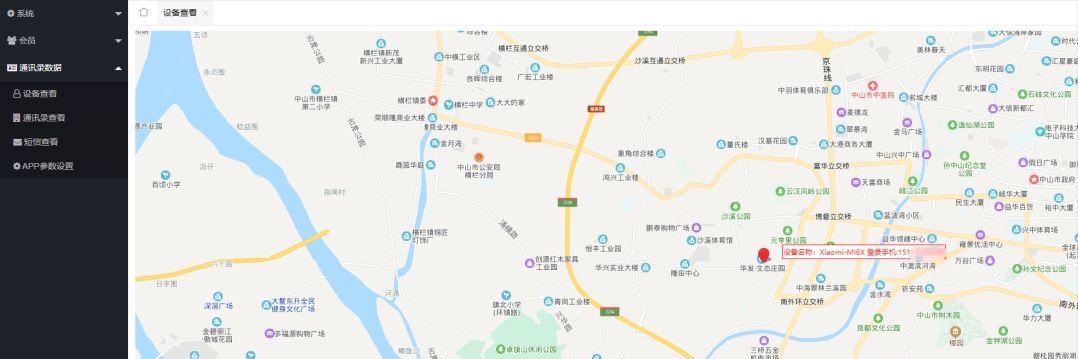 遭遇裸聊骗局,如何应对裸聊骗局