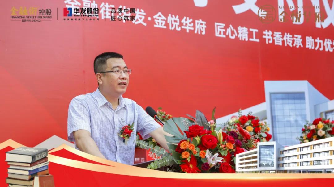 上海市金山新城学区,新建区新民学校图片