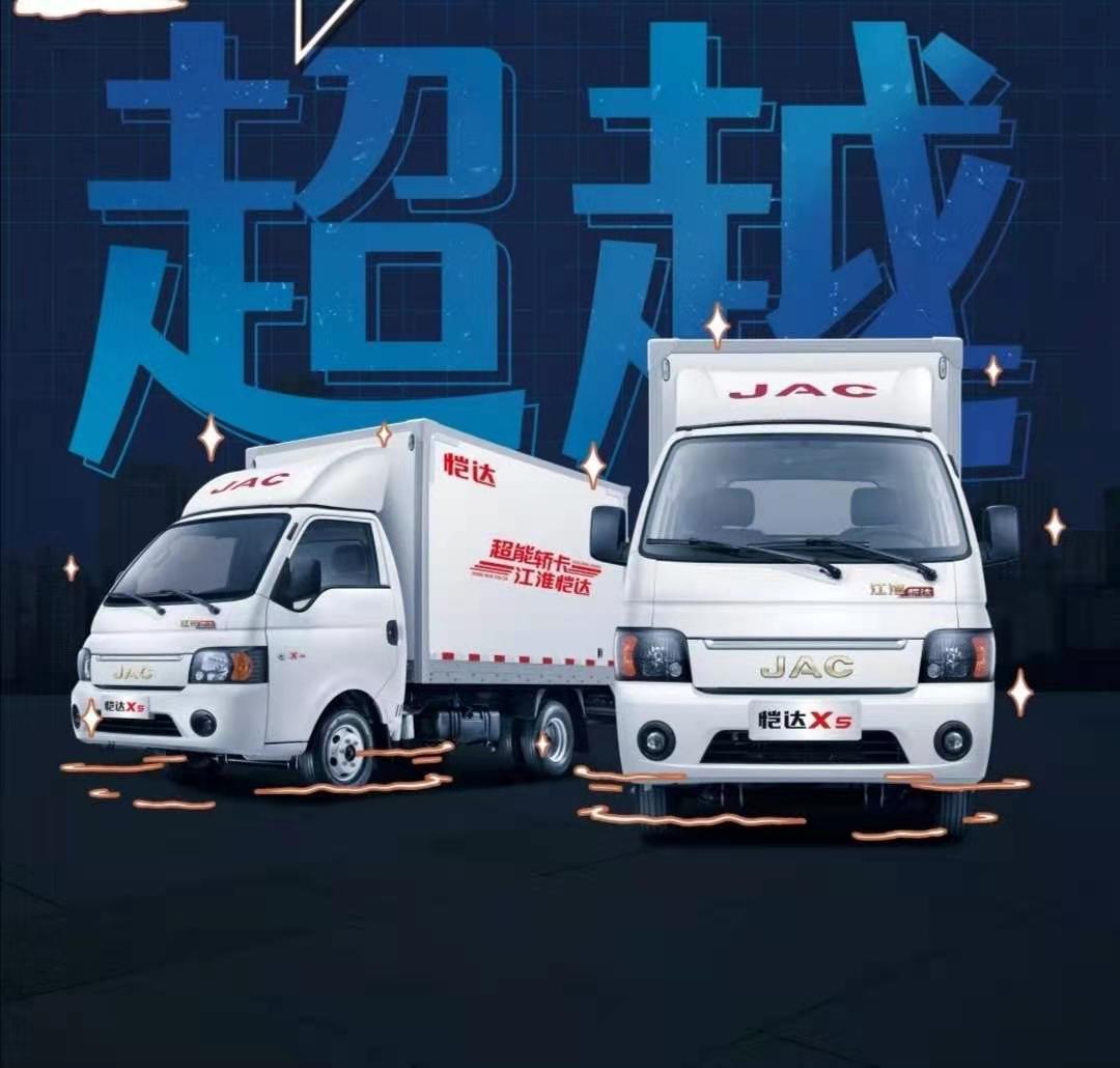 抢摊位丨还怕去晚了没戏？江淮恺达X5解锁新姿势亮瞎隔壁