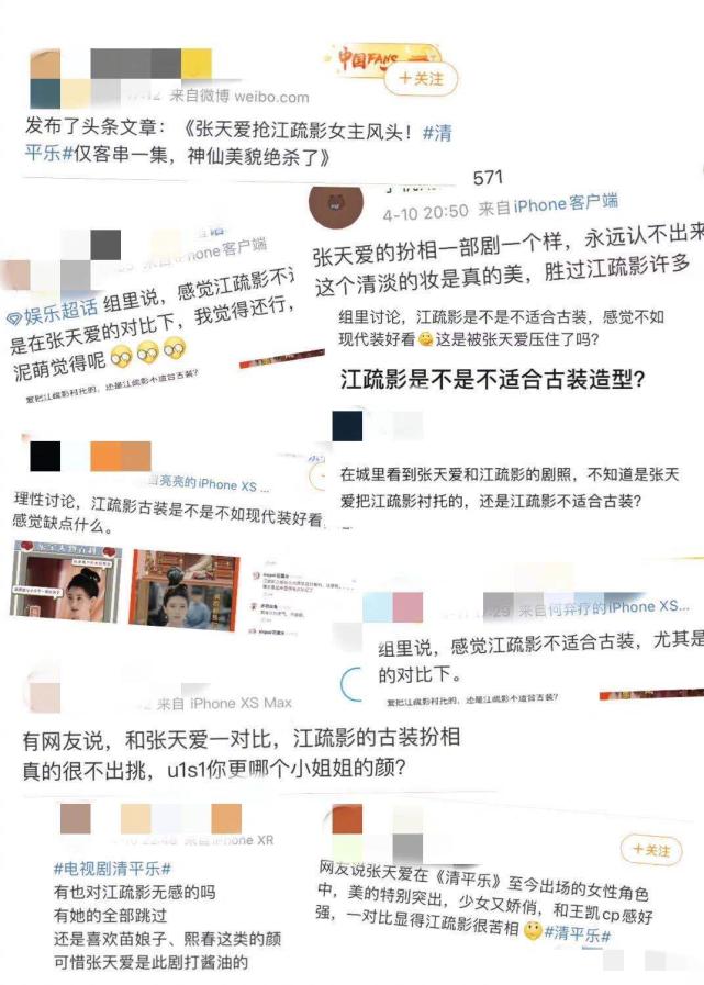 江疏影五音不全吗,江疏影外形条件吊打一众小花