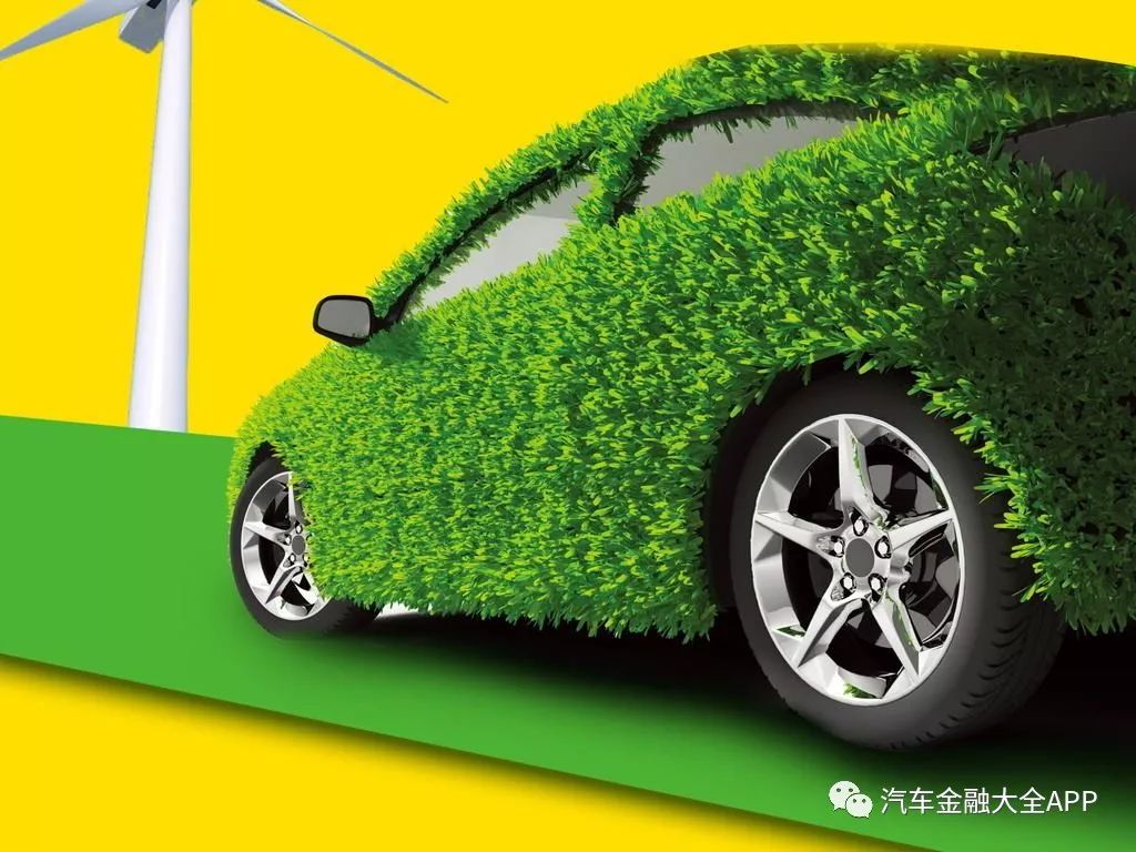 新能源新动力汽车,新能源汽车金融最新消息