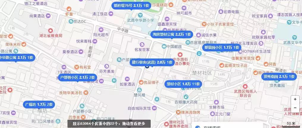 武汉学区房价格趋势,武汉学区房涨价