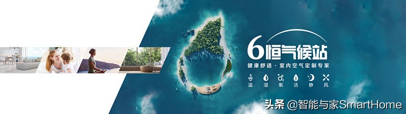 舒适生活从一套简约家具开始,家电轻松生活