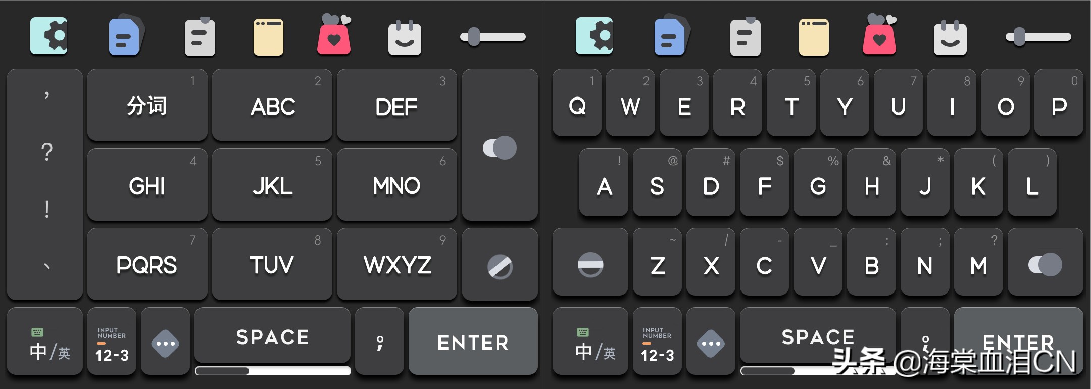 百度输入法沙雕皮肤推荐,百度输入法免费皮肤安卓简约质感