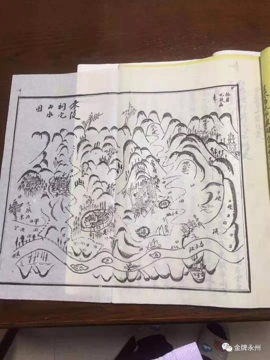 再辩蒋琬故里究竟在哪之十一：在零陵区（三国时泉陵县）吗