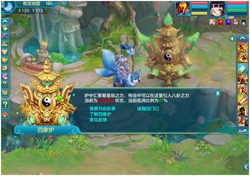 神武3伙伴天赋选择攻略,神武3新版阵魔31阶攻略