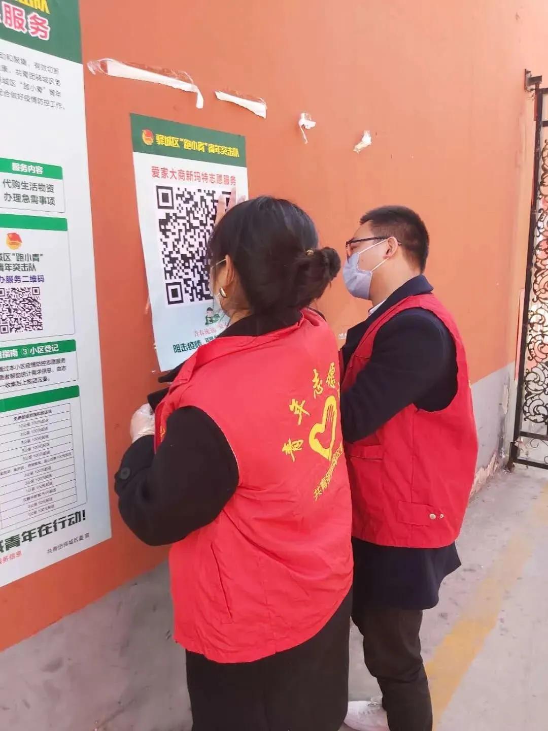 河南疫情防控应急志愿服务工作纪实致敬青春力量