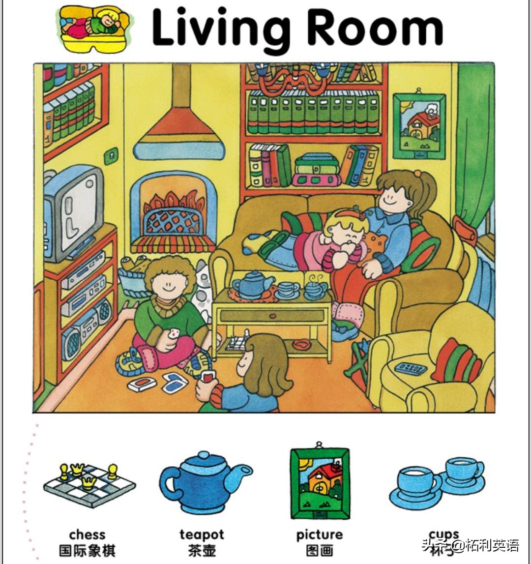 生活中常用的3000个英语单词短语,生活英语单词谐音大全