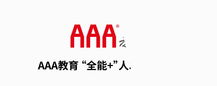 微信公众号文章如何排版,有哪些免费的微信公众号排版神器