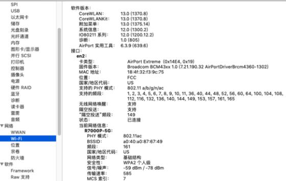 mac台式机黑苹果蓝牙驱动安装,macmini可以装windows吗