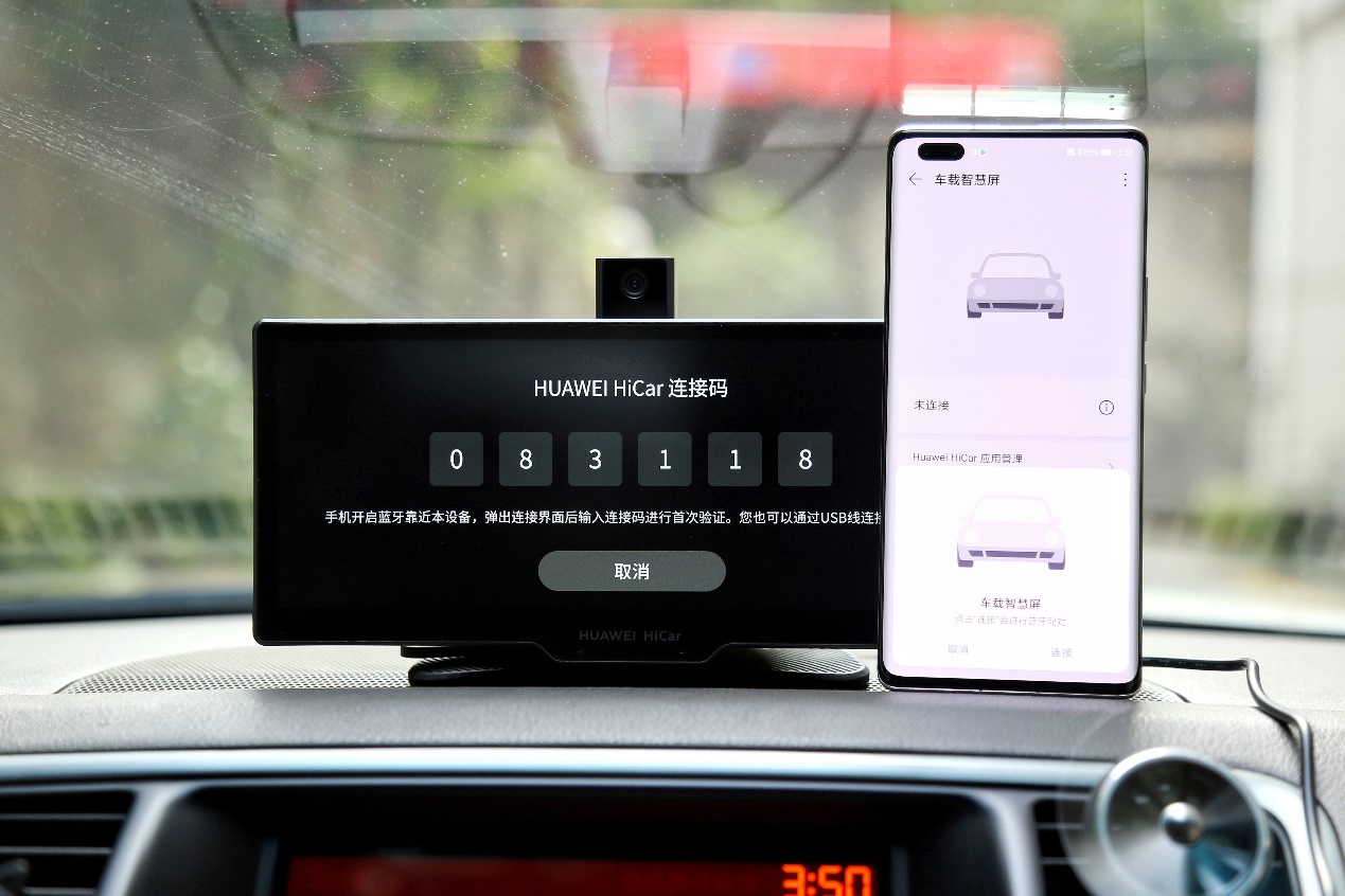 华为智选车载智慧屏pro测评,秒变华为智慧屏