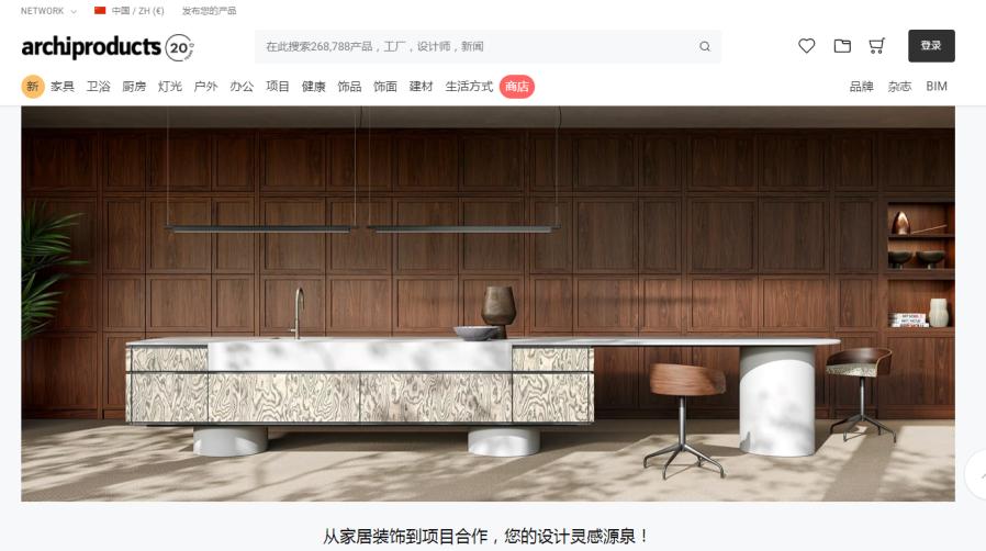 室内设计师日常找灵感网站免费,室内设计灵感素材网站免费