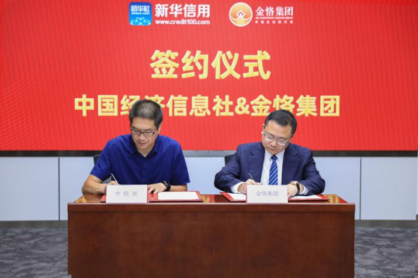 金恪集团评论,金恪集团董事长王建峰与赵本山