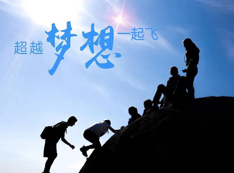 翼猫科技，推助全民健康