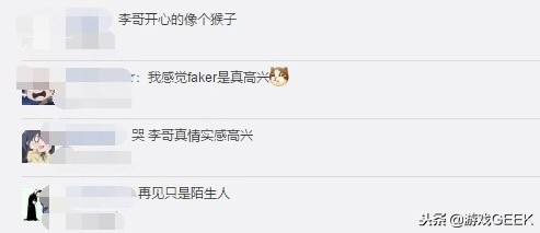 英雄联盟faker最开始的照片,英雄联盟faker去哪里了