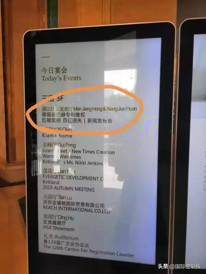 苏泊尔对比康巴赫,康巴赫和苏泊尔