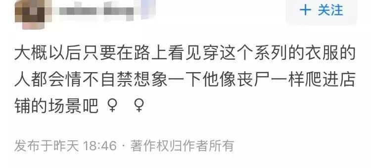 三秒卖衣服,摆地摊30秒卖出一件衣服