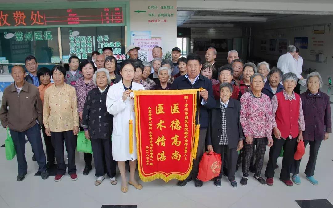 爱尔鼎武喜结连理