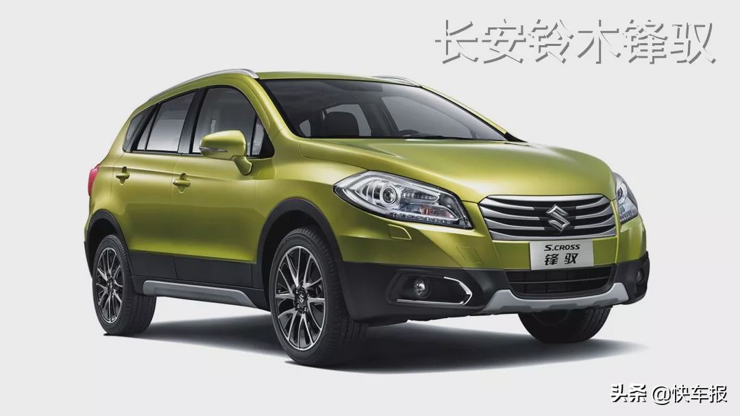 铃木骁途公认缺点,长安铃木骁途哪款好