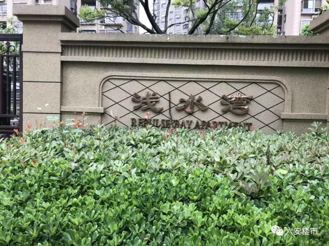 涓芥按搴峰煄灏忓尯鍏畨鍝釜浣嶇疆,鍏畨涓芥按搴峰煄2鏈熷湪鍝噷