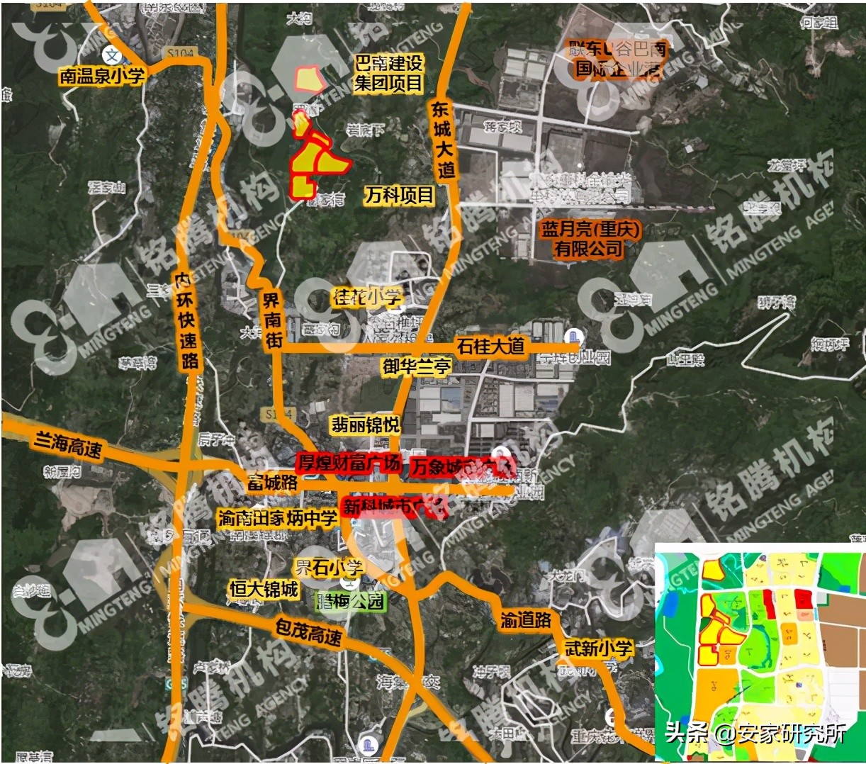 重庆首次集中土拍已落幕,重庆2022年首次土拍收官