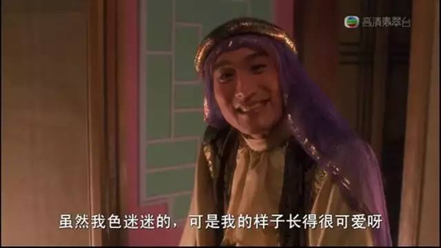 梁家辉回忆咸丰,梁家辉咸丰皇帝