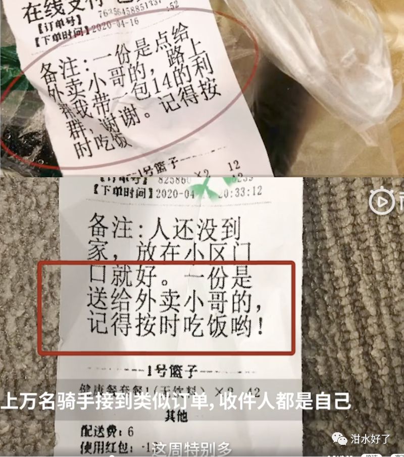 低烈度变化,低应变原始记录时间修改